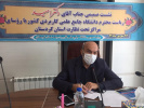 برگزاری نشست دکتر امید رئیس دانشگاه جامع علمی کاربردی کشور با رؤسای مراکز تحت نظارت در استان کردستان