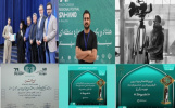 کسب جوایز بهترین فیلم، بهترین کارگردانی و بهترین فیلمبرداری در جشنواره منطقه‌ای سینمای جوان تبریز توسط دانش آموختگان دانشگاه جامع علمی کاربردی استان کردستان