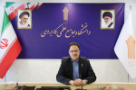 اعلام زمان ثبت درخواست میهمان دانشجویان دانشگاه جامع علمی کاربردی برای ترم تابستان
