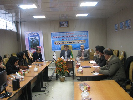 نشست خبری سرپرست دانشگاه جامع علمی کاربردی واحد استان کردستان با اصحاب رسانه در خصوص پذیرش دانشجو-بهمن 94