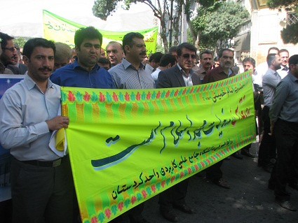 حضور دانشگاه علمی کاربردی واحد استان کردستان در راهپیمایی با شکوه روز قدس 95