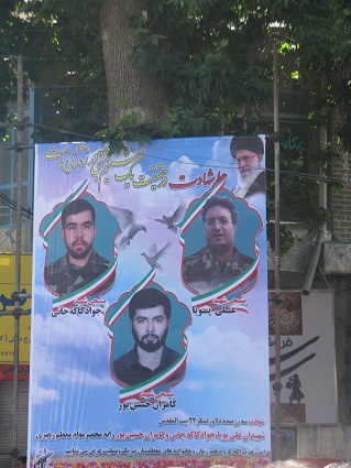 بیانیه دانشگاه جامع علمی کاربردی واحد استان کردستان درخصوص شهادت دانشجوی مرکز علمی کاربردی بازرگانی سنندج وچند شهید گلگون کفن دیگر