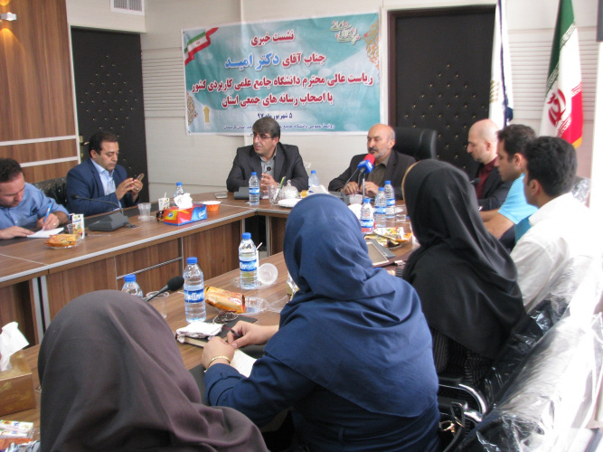 نشست خبری دکتر امید با اصحاب رسانه های جمعی در ساختمان جدید دانشگاه جامع علمی کاربردی استان کردستان