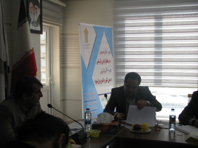 جلسه کارگروه گسترش دانشگاه جامع علمی کاربردی استان کردستان