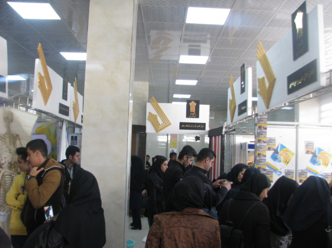 بازدید دانشجویان مراکز و علاقمندان از چهارمین نمایشگاه اشتغال و توسعه کارآفرینی