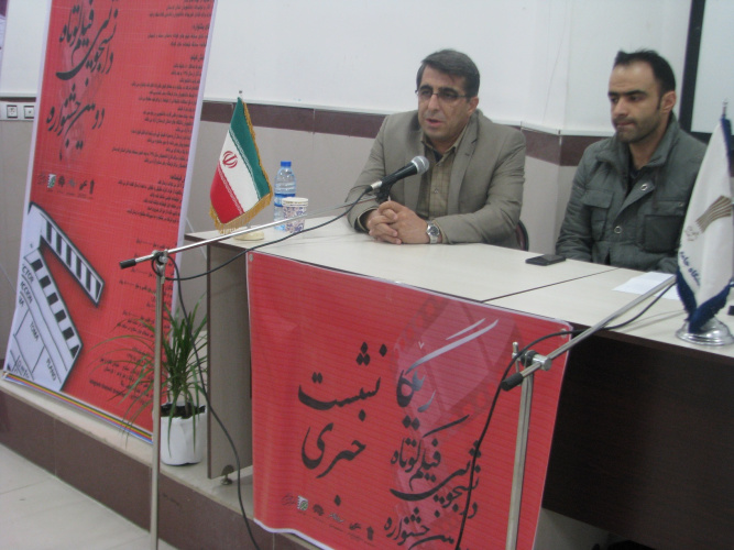 نشست خبری دومین جشنواره دانشجویی فیلم کوتاه ریگا برگزارشد