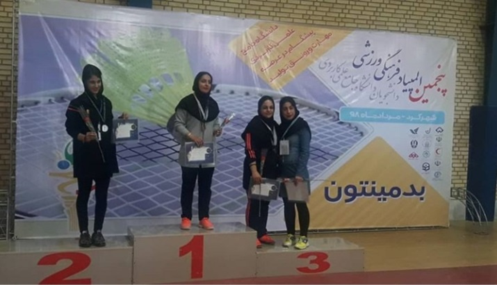 حضور دختران ورزشکار دانشگاه علمی کاربردی استان کردستان در اختتامیه پنجمین المپیاد دانشجویان