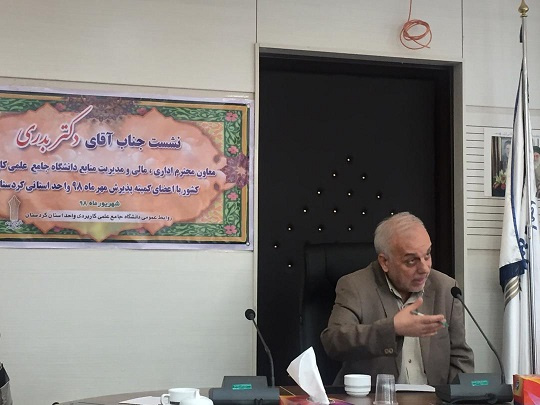 برای ارتقا سطح کیفی مراکز مکانیزم های تشویقی خوبی در نظر گرفته می شود