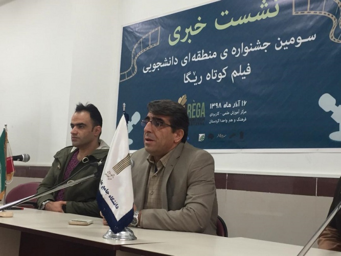 نشست خبری سومین جشنواره دانشجویی فیلم کوتاه ریگا برگزار شد
