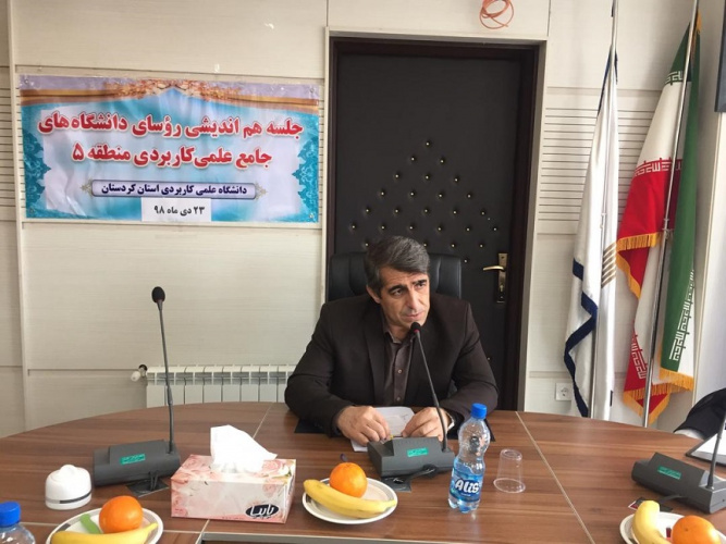 هشتمین جلسه هم اندیشی روسای دانشگاه های جامع علمی کاربردی منطقه ۵ در واحد استانی کردستان برگزار شد
