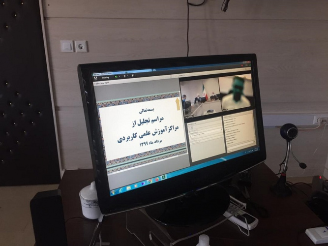 مراسم تجلیل از مراکز برترآموزش علمی کاربردی کشوربا حضور رئیس دانشگاه جامع علمی کاربردی کشور برگزار شد