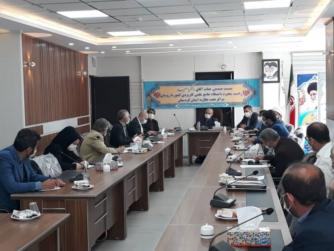 برگزاری نشست دکتر امید رئیس دانشگاه جامع علمی کاربردی کشور با رؤسای مراکز تحت نظارت در استان کردستان