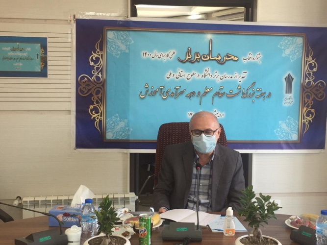 جشنواره انتخاب مدرسان برتر دانشگاه علمی کاربردی استان کردستان برگزار شد