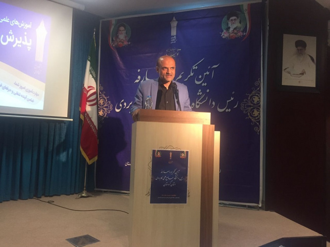 آیین تکریم و معارفه رئیس دانشگاه جامع علمی کاربردی استان کردستان برگزار شد