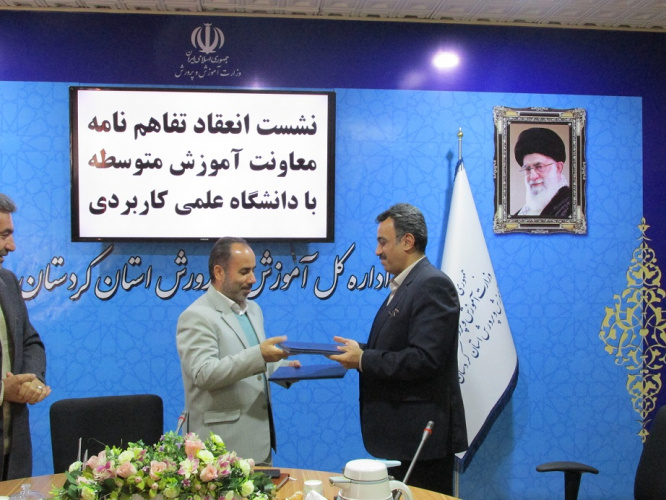 دانشگاه جامع علمی کاربردی در اجرای طرح دیپلماسی مهارت ظرفیت بالایی دارد