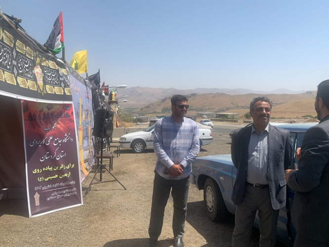 راه اندازی موکب دانشگاه جامع علمی کاربردی در سنندج