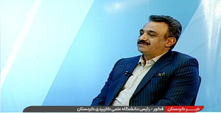 دانشگاه جامع علمی کاربردی با ارائه آموزش های مهارتی مسیررسیدن به شغل راهموارمی کند