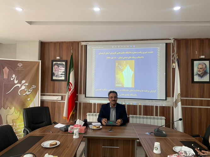 طرح آباد و دوره های کوتاه مدت وجه تمایزدانشگاه جامع علمی کاربردی از دیگر نظام های آموزش عالی است