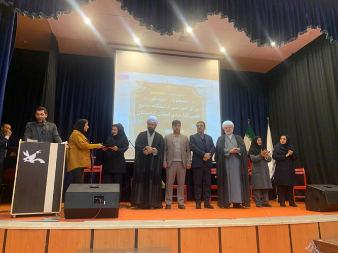 برگزاری مراسم گرامیداشت روز دانشجو در دانشگاه جامع علمی کاربردی استان کردستان