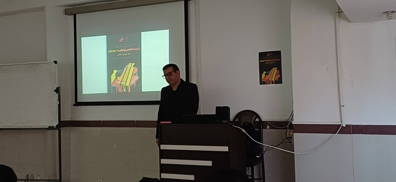 برگزاری نشست تخصصی پولیفونی در موسیقی در مرکز علمی کاربردی فرهنگ وهنر کردستان